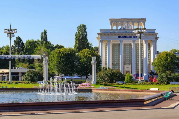 Moskova, Rusya - 01 Ağustos 2018: Pavilion Milli Eğitim üzerinde sergi başarıları, Ulusal Ekonomi (Fuar) karşı Çeşme dostluk Moskova'da halkların güneşli yaz sabahın