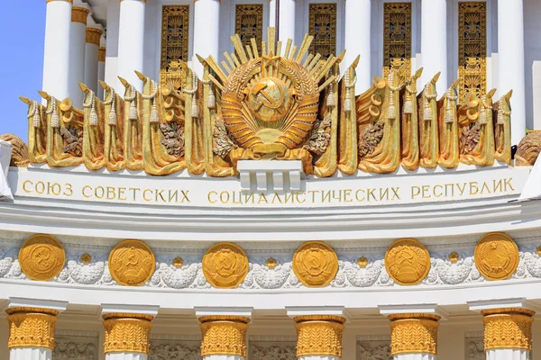 Moscú Rusia Agosto 2018 Escudo Armas Dorado Unión Soviética Sobre — Foto de Stock