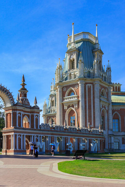 Москва, Россия - 12 августа 2018 года: Туристы у входа в музей Большого дворца в Музее-заповеднике Царицыно
