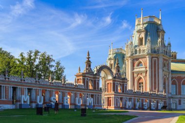 Moskova, Rusya - 12 Ağustos 2018: Giriş güneşli yaz sabahı bölge Müzesi-rezerv Tsaritsyno Tarih Müzesi