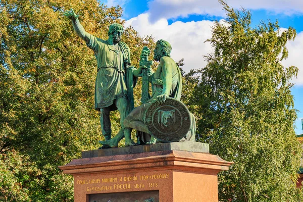 Moskou Rusland September 2018 Monument Voor Minin Pozjarski Het Rode — Stockfoto