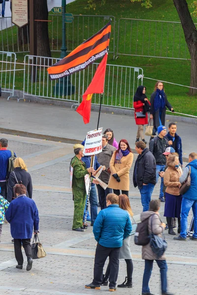 Moskau Russland September 2018 Einzelne Mahnwache Der Aktivistin Auf Dem — Stockfoto