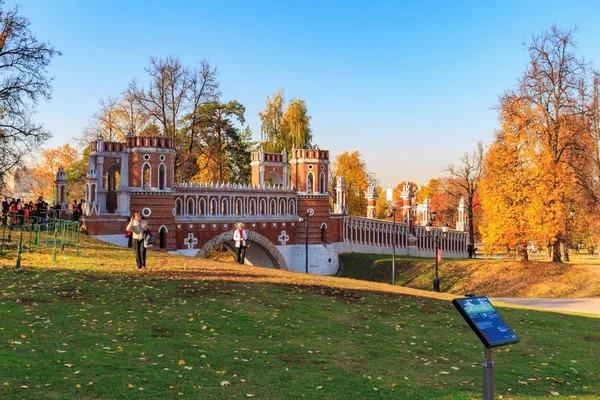 Moscou Russie Octobre 2018 Les Touristes Marchent Près Pont Figuré — Photo