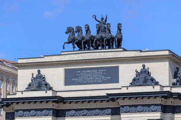 Moskau, russland - 09. juni 2018: architektur des triumphbogens in moskau nahaufnahme vor blauem himmel an sonnigen sommertagen — Stockfoto