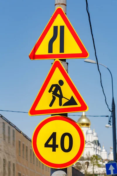 Road Signs wegen reparaties en snelheidslimiet 40 close-up tegen Blue Sky op de City Street — Stockfoto