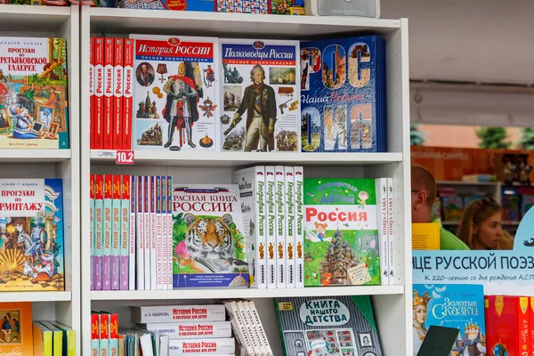 Moscow, Russia - June 02, 2019: Historical literature on the stand closeup at the Book festival Red Square 2019 in Moscow — Stock Photo, Image