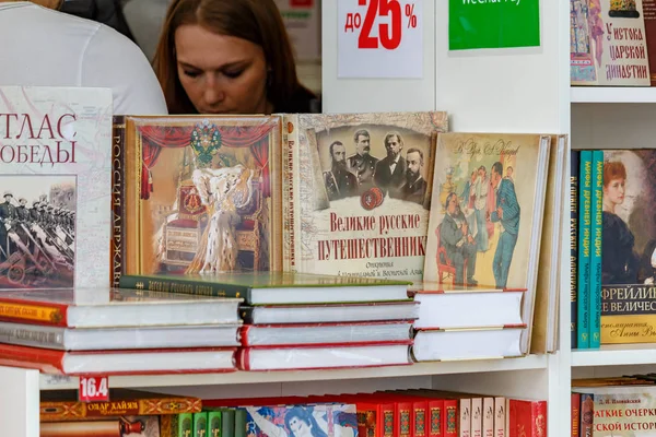 Moscow, Russia - June 02, 2019: Historical literature on the stand closeup at the Book festival Red Square 2019 in Moscow — Stock Photo, Image