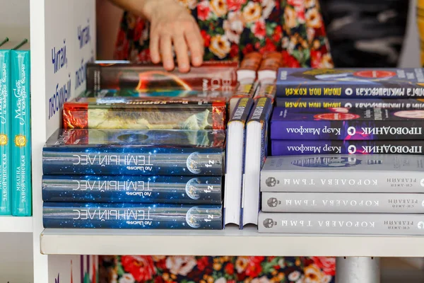 Moscow, Russia - June 02, 2019: Books on the stands closeup at the Book festival Red Square 2019 in Moscow — Stock Photo, Image