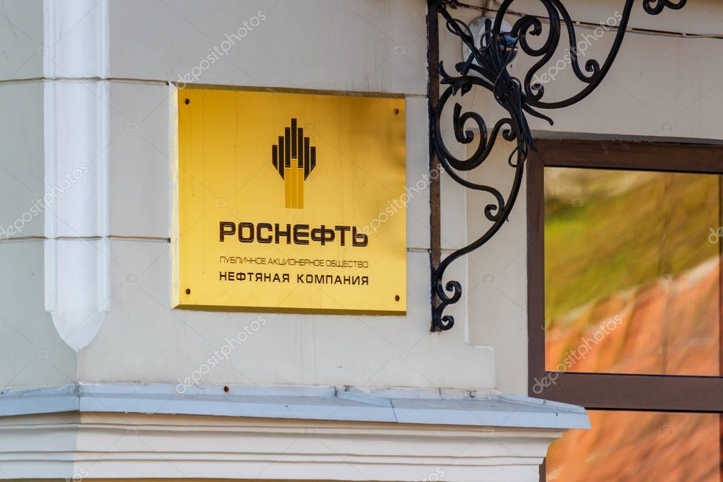 Moscow, Russia - May 01, 2019: Rosneft Oil Company sign. Metal signboard of Rosneft Oil Company closeup on the wall at entrance to the main office in Moscow on Sofiyskaya Embankment