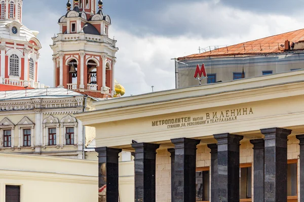 Moscú, Rusia - 02 de junio de 2019: Entrada a las estaciones metropolitanas de Moscú Plaza de la Revolución y primer plano de Teatralnaya — Foto de Stock