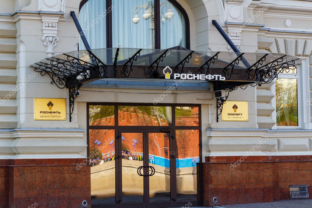 Moscow, Russia - May 01, 2019: Main entrance to the office building of Rosneft Oil Company on Sofiyskaya Embankment in Moscow