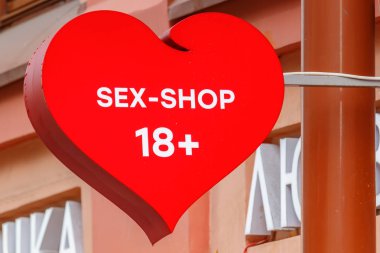 Moskova, Rusya - 13 Eylül 2019: Seks mağazası tabelası. Seks dükkanı girişinde kırmızı bir kalp şeklinde Tabela