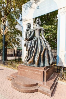 Moskova, Rusya - 13 Eylül 2019: Düğünün 175.