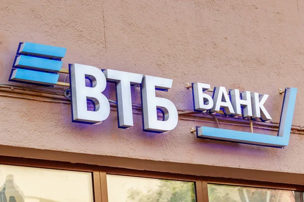 Moskova, Rusya - 13 Eylül 2019: Vtb Bank işareti. Ofis pencerelerinin üzerinde Sovyet ve Rus evrensel ticari banka Vtb tabela