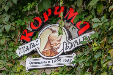 Moskova, Rusya - 13 Eylül 2019: Tavern Taras Bulba, yeşil yapraklı arka plan üzerinde yakın çekim imzalıyor. Taras Bulba Moskova'da Ukrayna mutfağının restoran popüler bir zinciridir