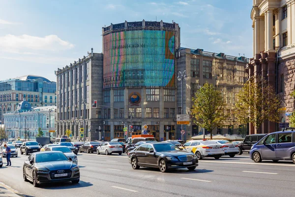 Moskova, Rusya - 13 Eylül 2019: Tverskaya caddesinde mavi gökyüzüne karşı merkez telgraf ofisi. Güneşli sonbahar sabahı Moskova şehir merkezinde Tverskaya sokak Mimarisi