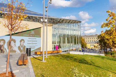 Moskova, Rusya - 08 Ekim 2019: Moskova 'daki Zaryadye Parkı mimarisi. Güneşli sonbahar gününde mavi gökyüzüne karşı konser salonu manzarası