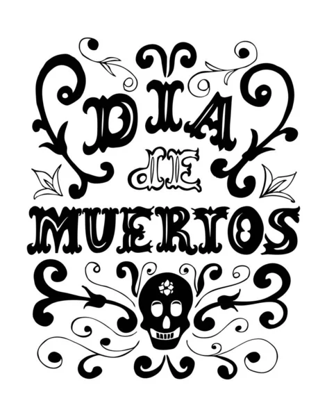 Dia de los muertos 포스터 — 스톡 벡터