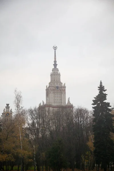 Rússia Moscovo Universidade Estadual Moscovo 2016 — Fotografia de Stock