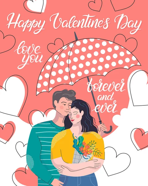 愛の傘の下でカップルを抱き締めます かわいい漫画のキャラクター チラシ ポスター 招待状 グリーティング カードにぴったりのロマンチックな図を印刷します バレンタインの日カードの概念 — ストックベクタ