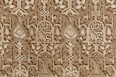 Ayrıntılı ve karmaşık geometrik desenler ve islam hat, Granada, İspanya Avrupa'nın ünlü Alhambra palace-kale oyma bir duvar