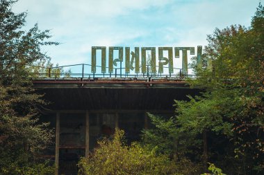 Irmakları şehir yol Chornobyl dışlama Bölgesi'nde oturum açın. Radyoaktif bölge Pripyat filialı üzrə - terk edilmiş hayalet kasaba. Chernobyl felaket öyküsü. Kayıp yer Ukrayna'da, SSCB