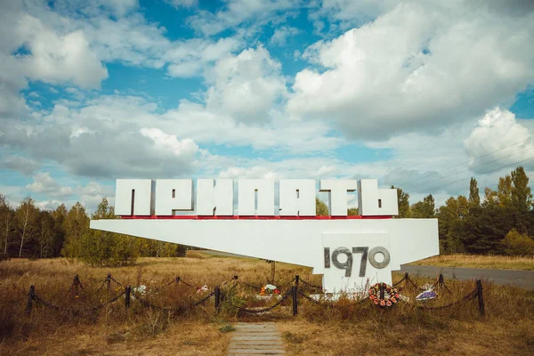 Prypiat city road sign in Chornobyl exclusion zone. Radioactive zone in Pripyat city - abandoned ghost town. Chernobyl history of catastrophe. Lost place in Ukraine, USSR — Stock Photo, Image