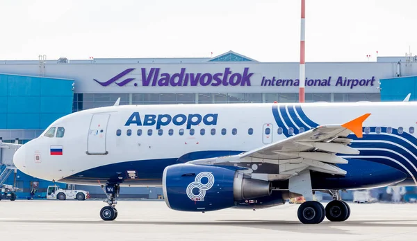Rusya, Vladivostok, 10/05/2018. Jet yolcu uçağı Airbus A319 Aurora havayolları Havaalanı üzerinde. Arka plan üzerinde Havaalanı Terminal. Havacılık ve ulaşım.