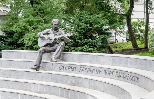 Russie Vladivostok 2019 Sculpture Célèbre Chanteur Acteur Russe Vladimir Vysotsky — Photo